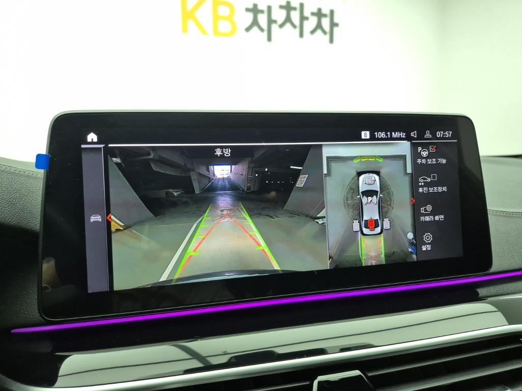 BMW 5 Series 2023 Gris - Importación desde Corea - HF Imports Iquique - Foto 15