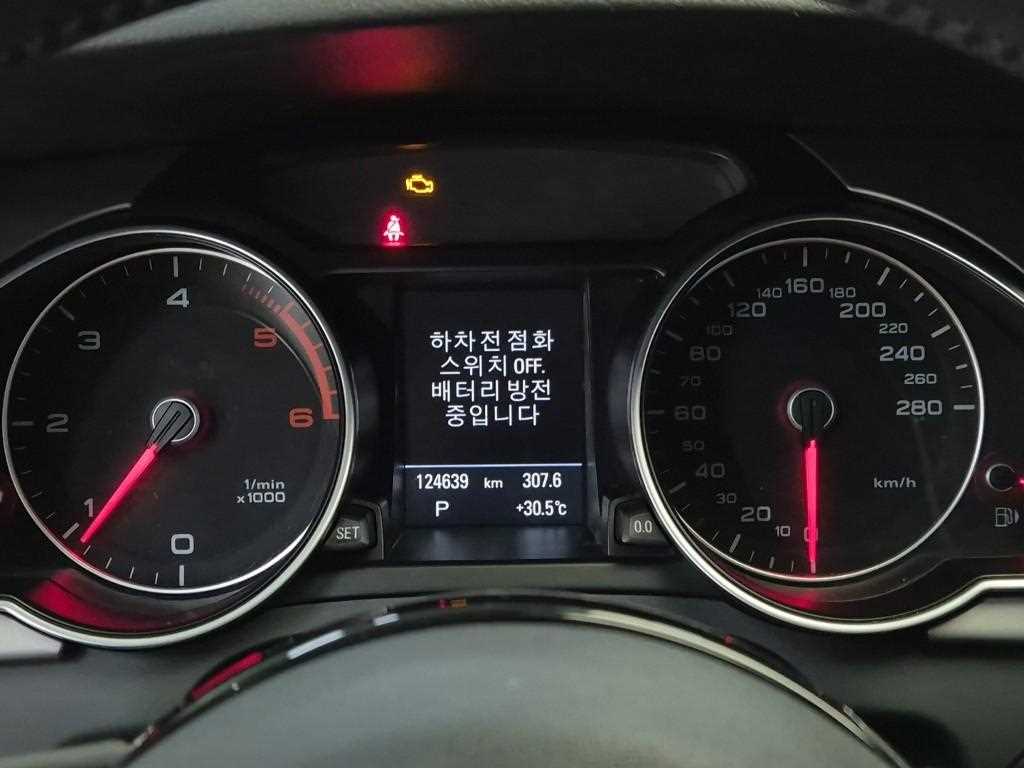 Audi A5 - Vista 6