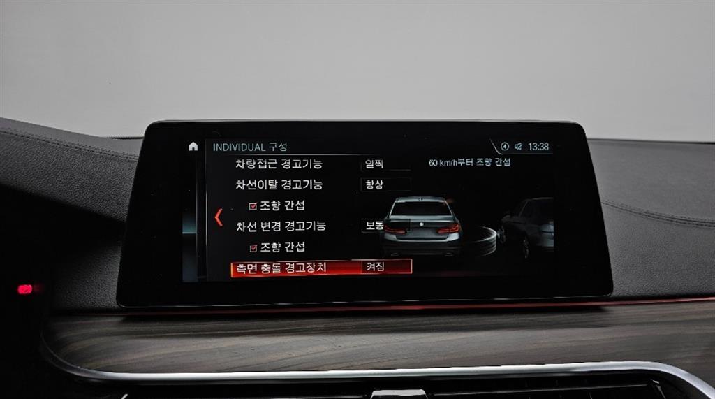BMW 5 Series 2018 Blanco - Importación desde Corea - HF Imports Iquique - Foto 15