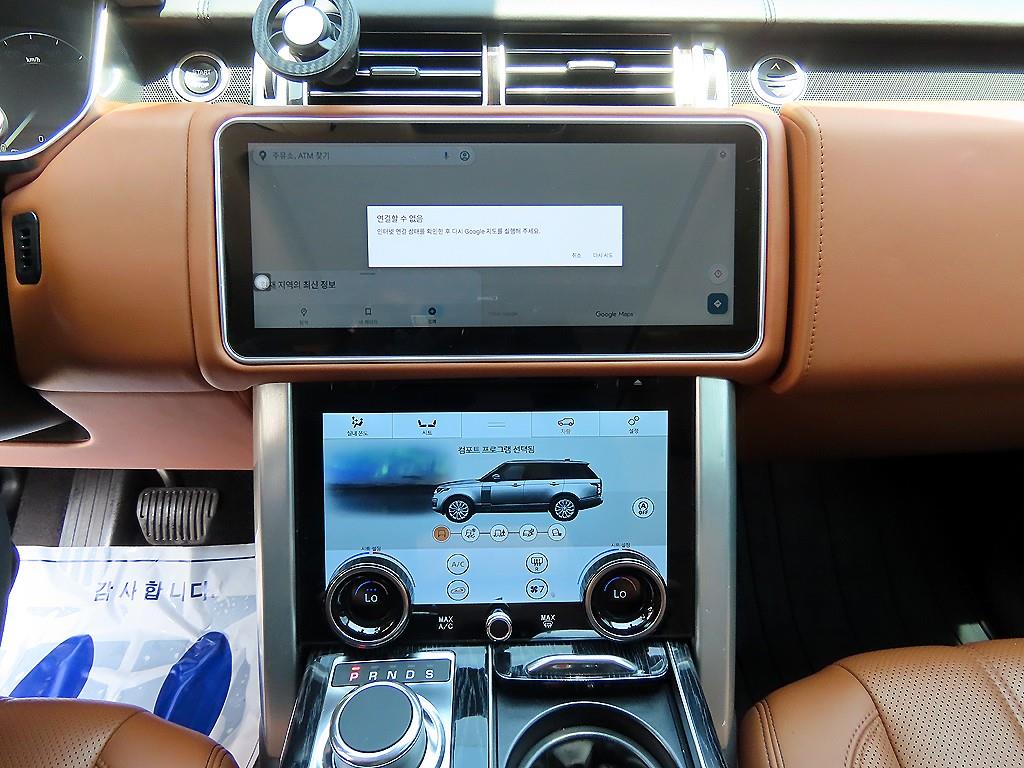 Land Rover Range Rover - Vista 11