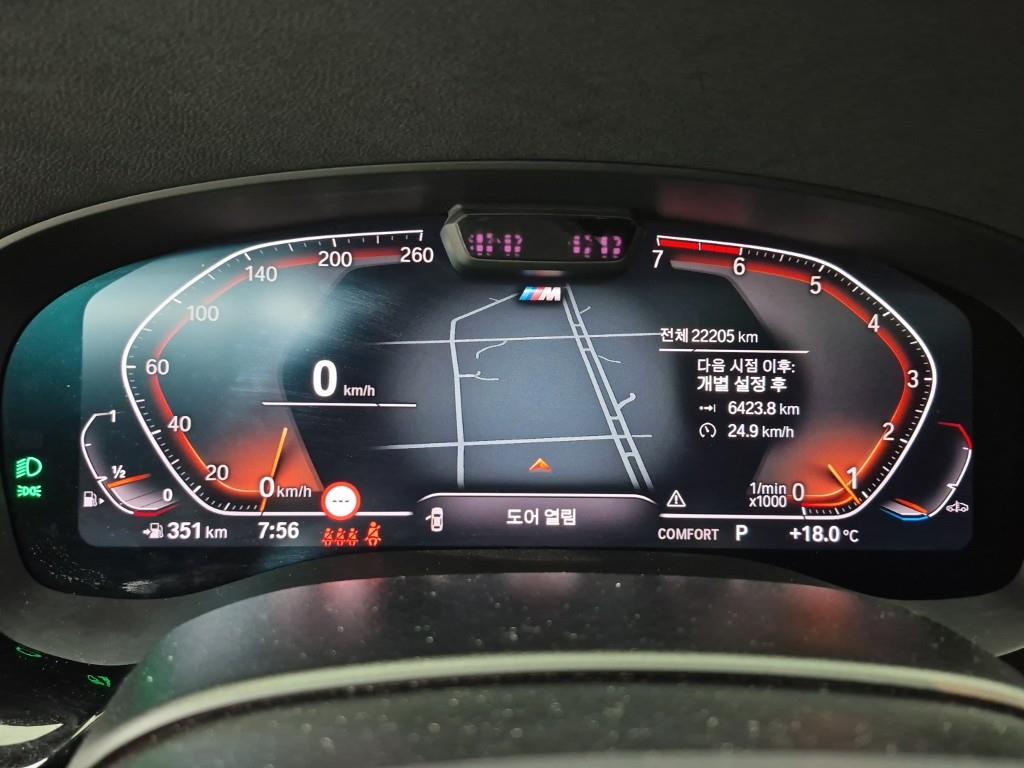 BMW 5 Series - Vista 7