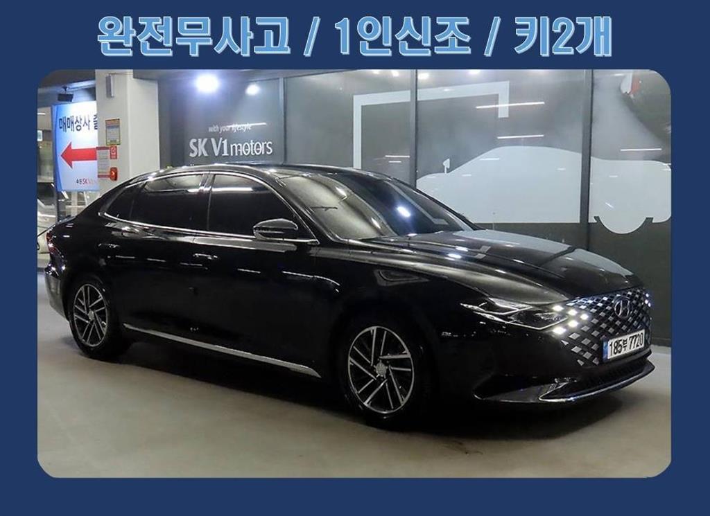 HYUNDAI Grandeur 2021 Negro - Importación desde Corea - HF Imports Iquique - Foto 1