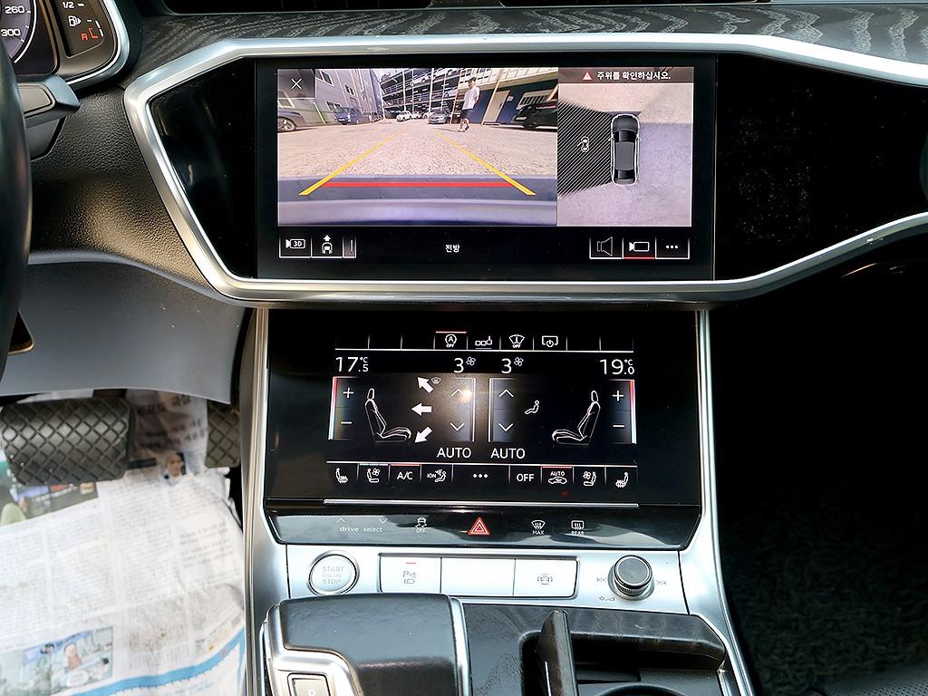 Audi A6 2020 Gris - Importación desde Corea - HF Imports Iquique - Foto 9