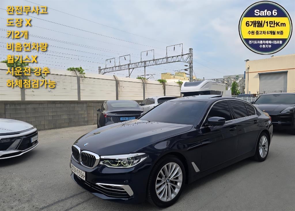 BMW 5 Series 2019 Azul - Importación desde Corea - HF Imports Iquique - Foto 1