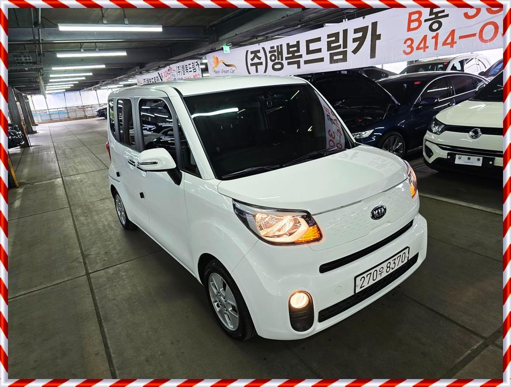 KIA Ray - Vista 2