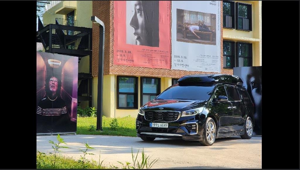 KIA Carnival - Vista 2