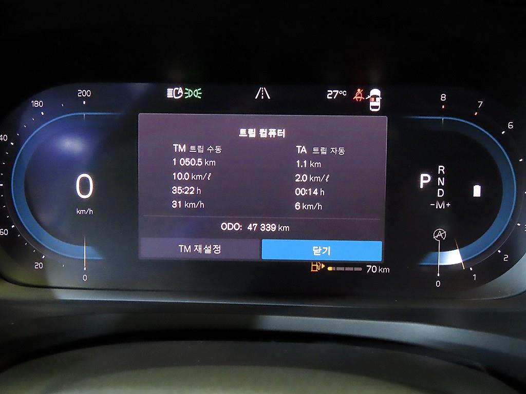 Volvo S60 - Vista 9
