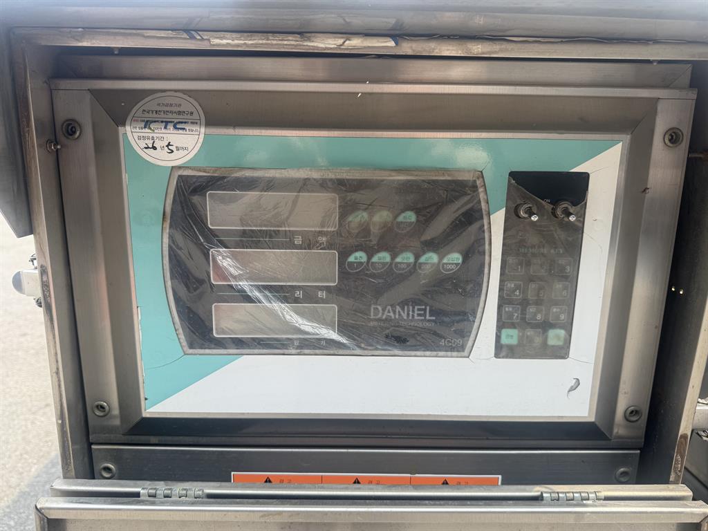 Small Truck Rori (an oil tank/Moving Gas/Home) - Vista 9