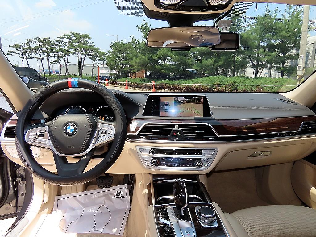 BMW 7 Series - Vista 7