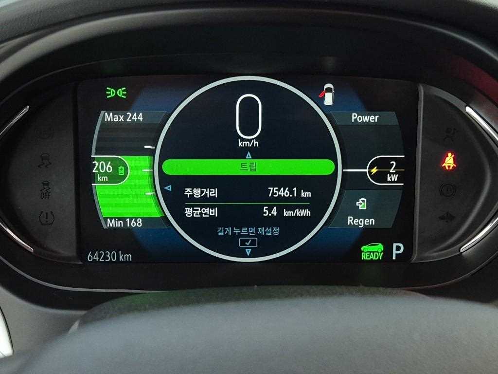 Chevrolet Bolt - Vista 6