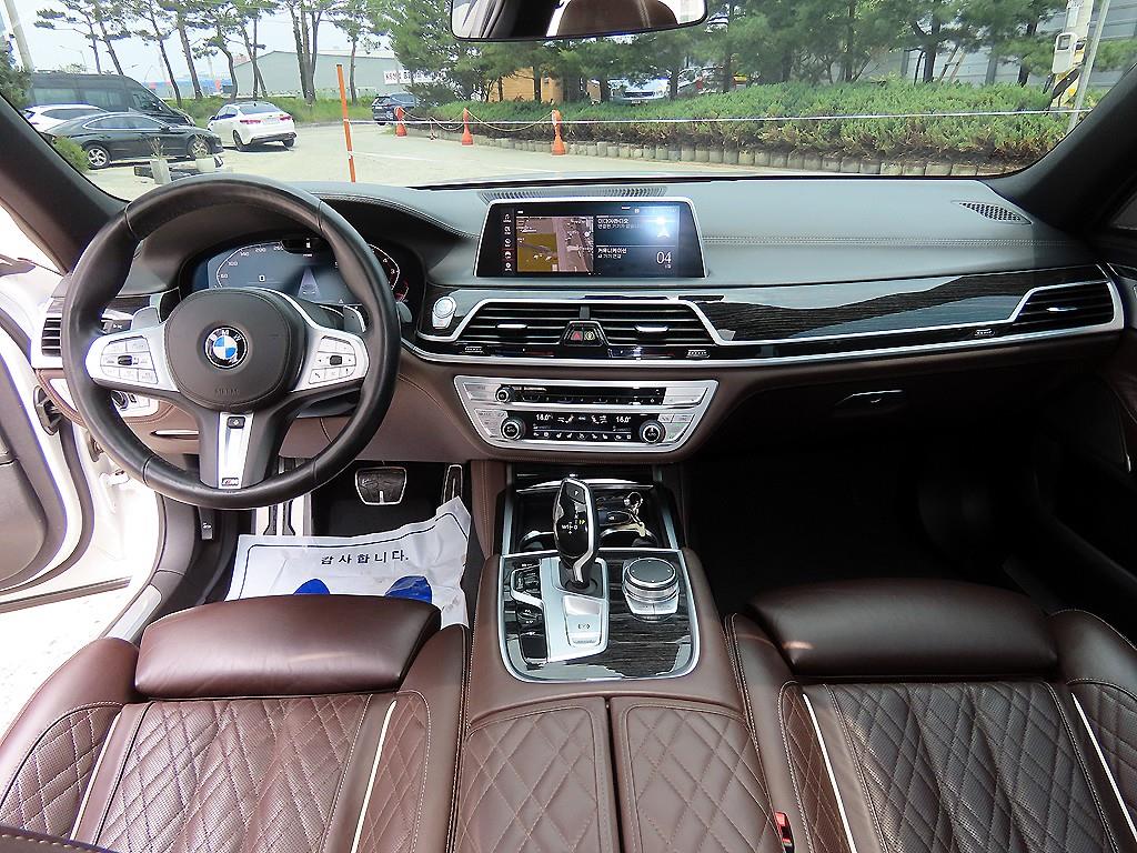 BMW 7 Series - Vista 7