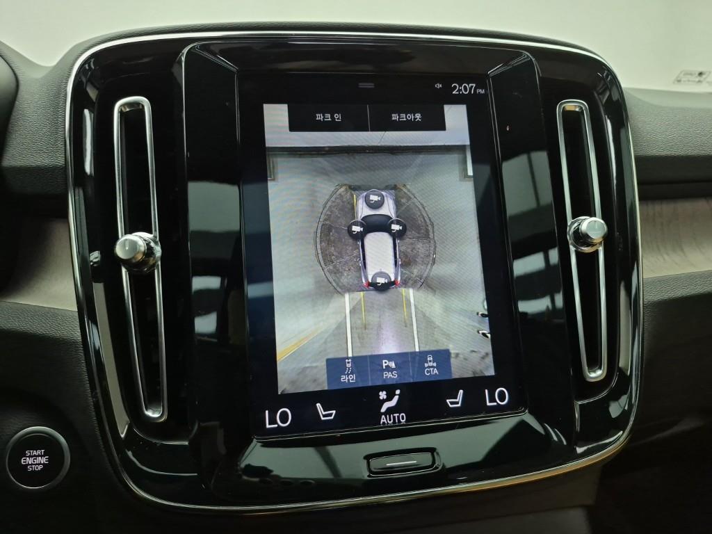 Volvo XC40 2020 Blanco - Importación desde Corea - HF Imports Iquique - Foto 15