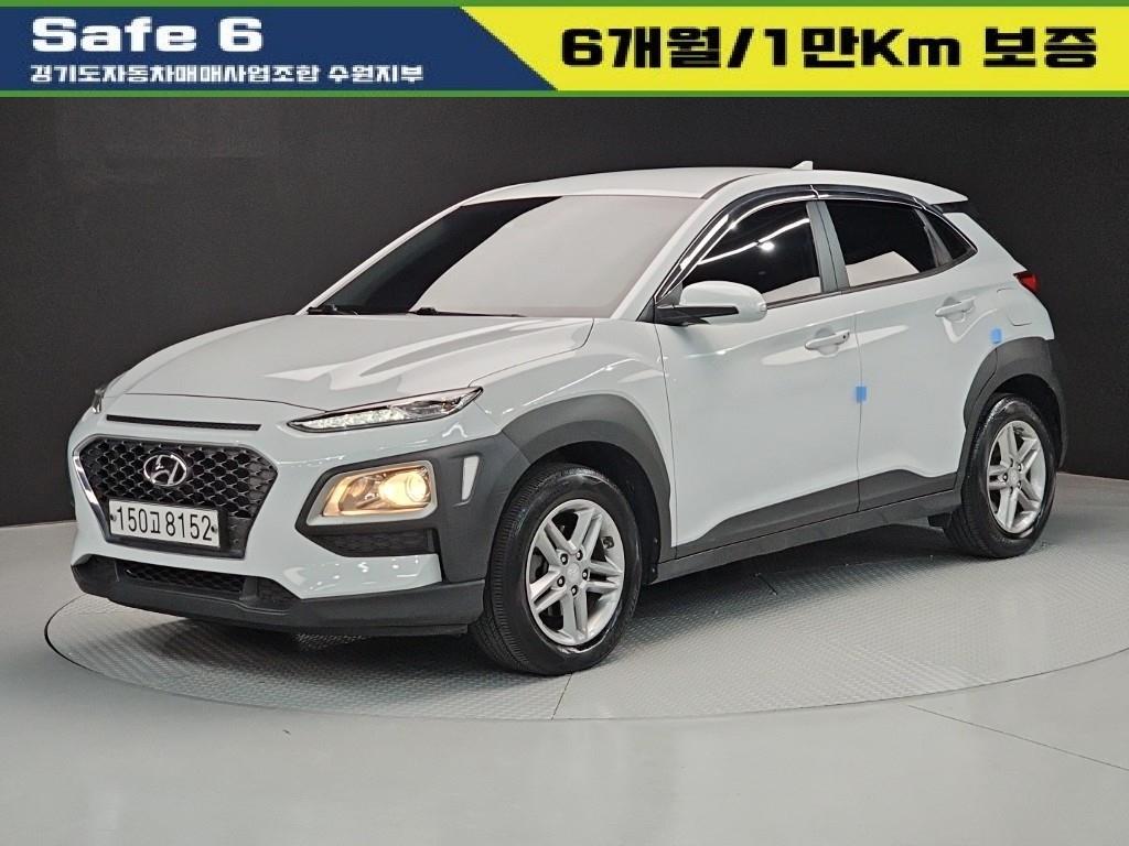 HYUNDAI Kona 2020 Blanco - Importación desde Corea - HF Imports Iquique - Foto 1