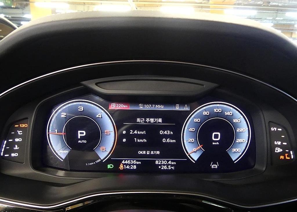 Audi Q7 - Vista 6