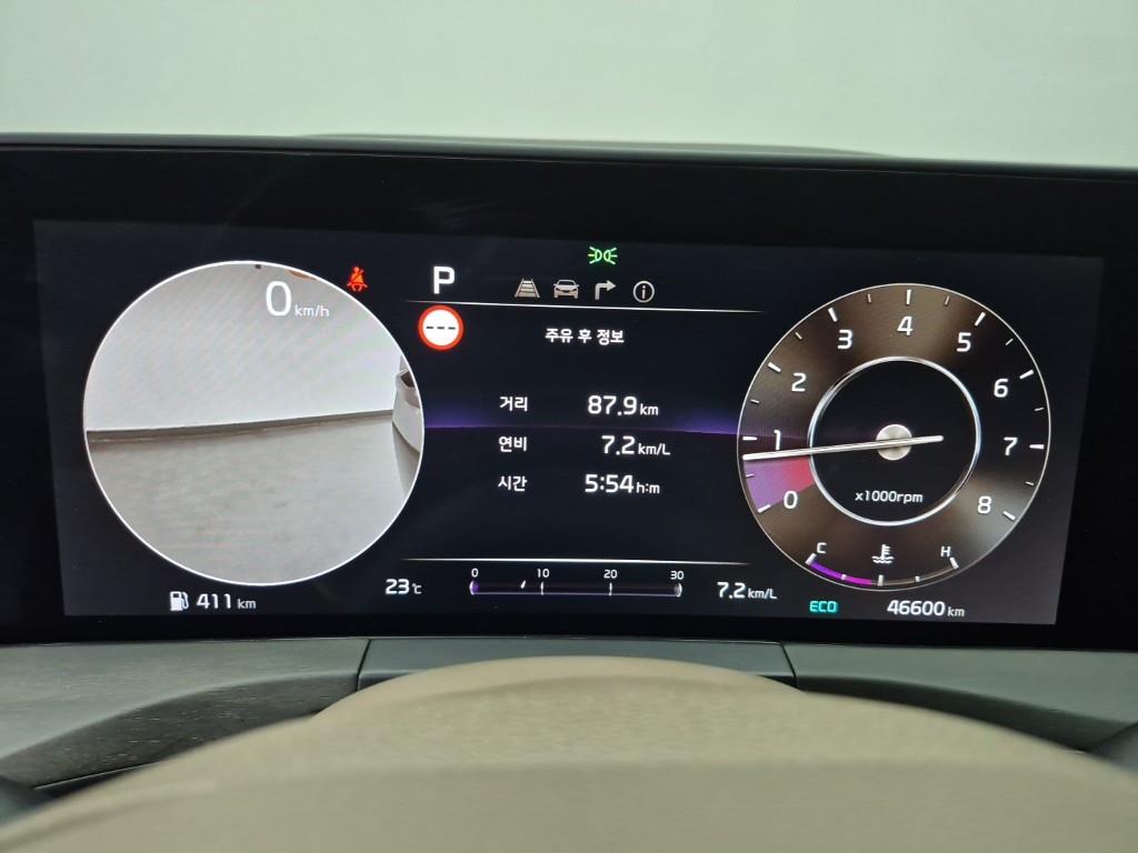 KIA K8 - Vista 7