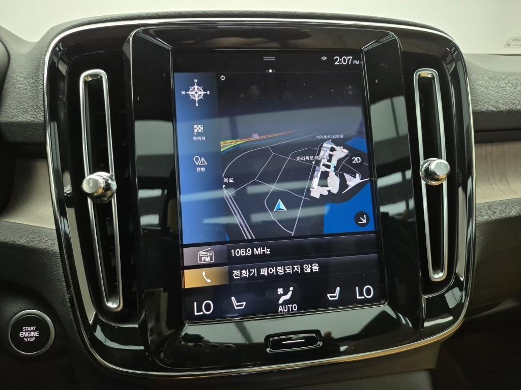 Volvo XC40 2020 Blanco - Importación desde Corea - HF Imports Iquique - Foto 14