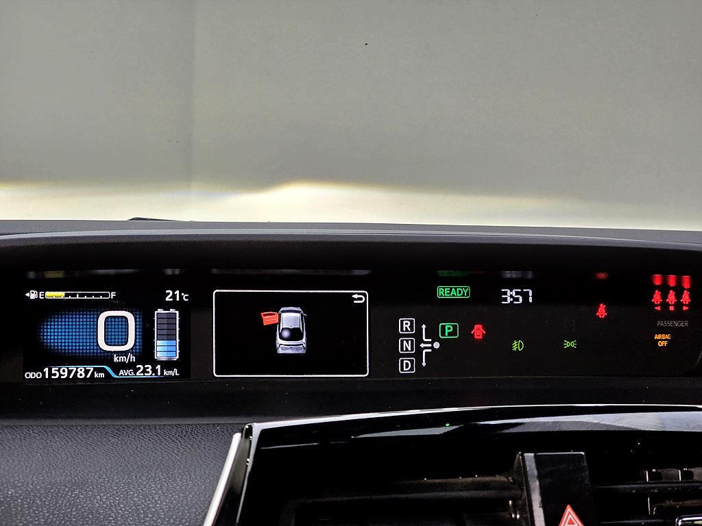 Toyota Prius - Vista 7