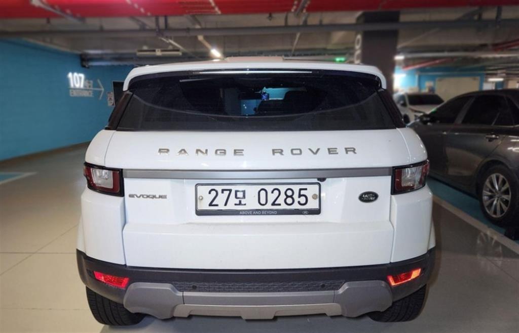 Land Rover Range Rover Bike - Vista 3