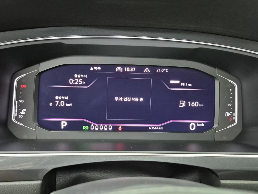 Volkswagen Tiguan - Vista 7
