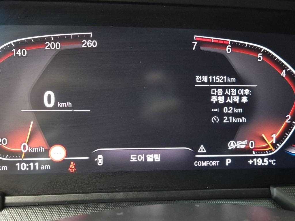 BMW 2 series - Vista 6