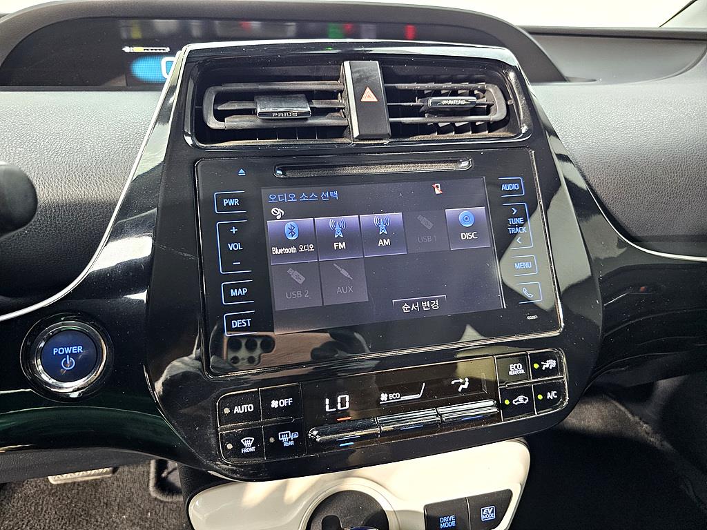 Toyota Prius 2018 Blanco - Importación desde Corea - HF Imports Iquique - Foto 16
