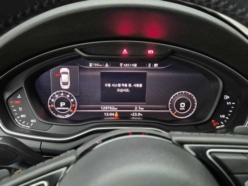 Audi A5 - Vista 6