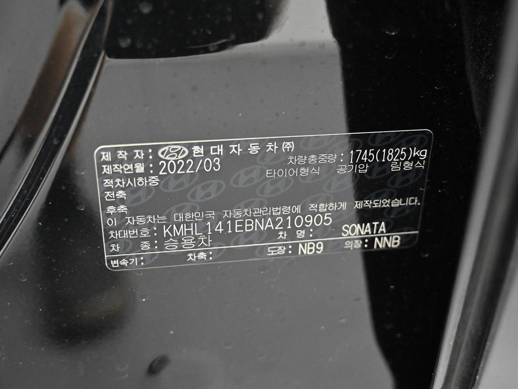 HYUNDAI Sonata 2022 Blanco - Importación desde Corea - HF Imports Iquique - Foto 19