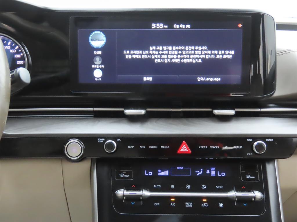 KIA Carnival 2021 Negro - Importación desde Corea - HF Imports Iquique - Foto 10