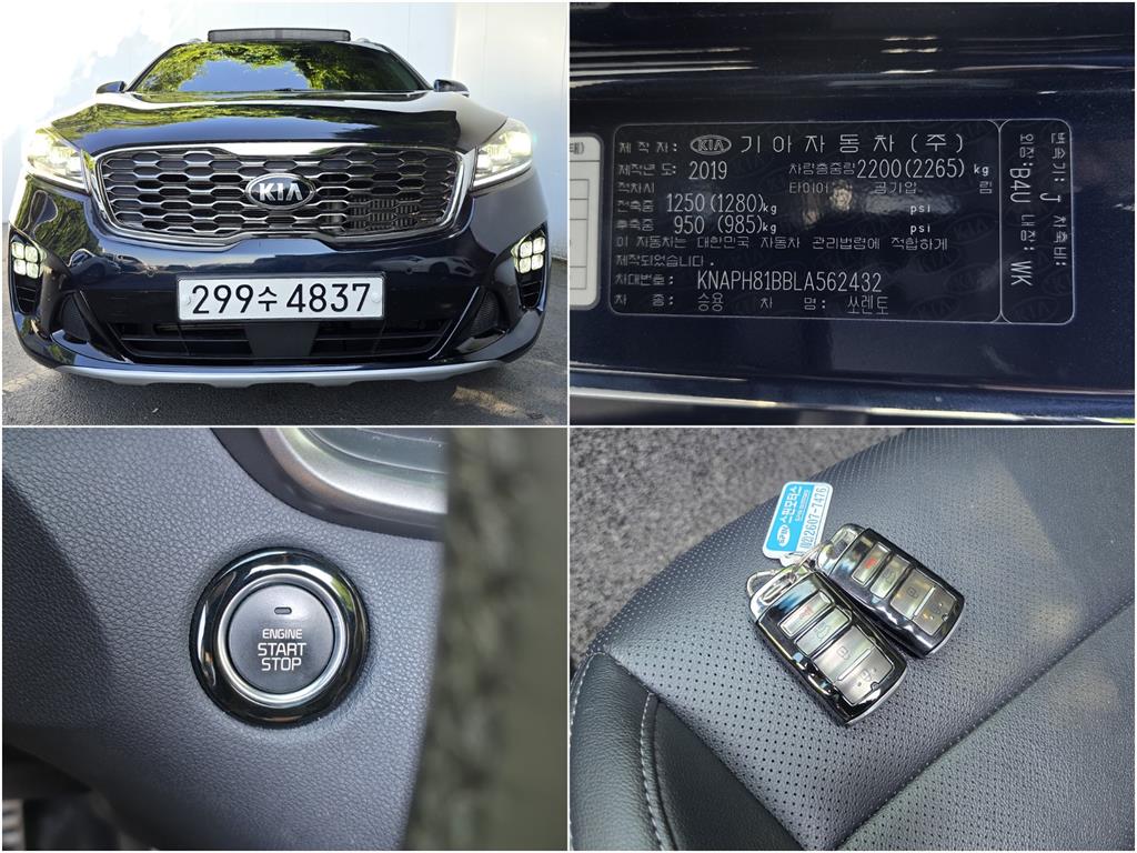 KIA Sorento 2020 Azul - Importación desde Corea - HF Imports Iquique - Foto 20