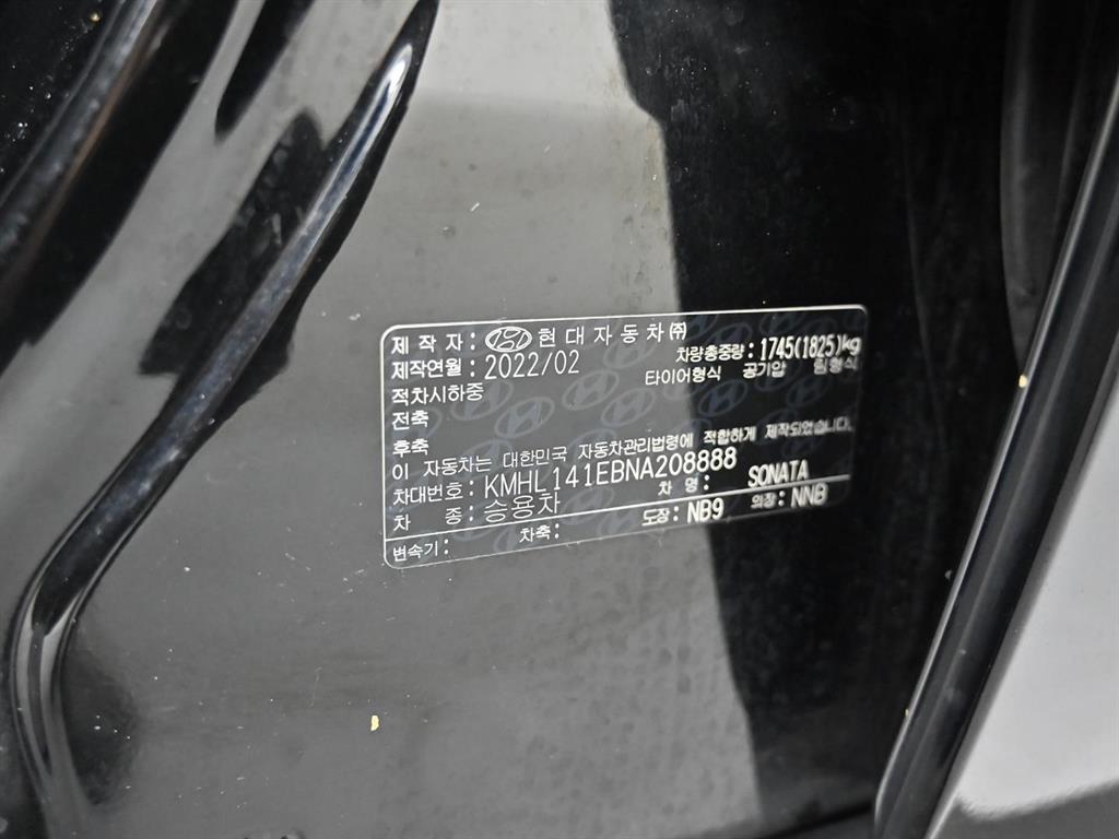 HYUNDAI Sonata 2022 Negro - Importación desde Corea - HF Imports Iquique - Foto 19