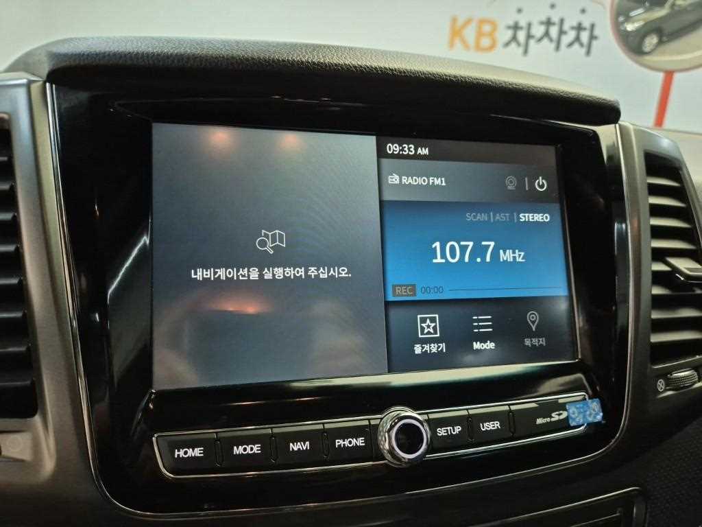 Ssangyong Rexton 2022 Verde - Importación desde Corea - HF Imports Iquique - Foto 13
