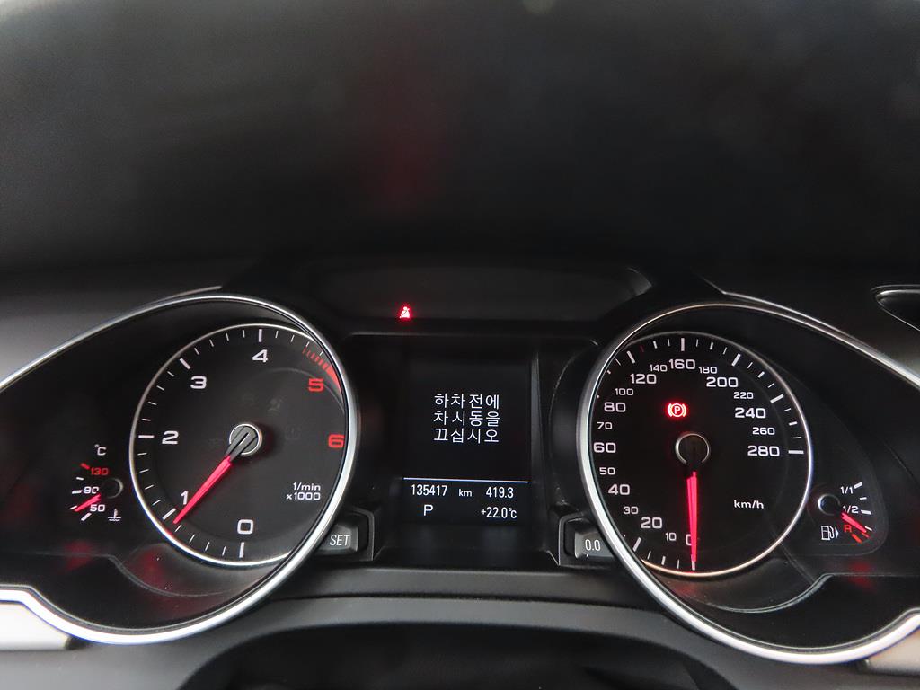 Audi A5 - Vista 9