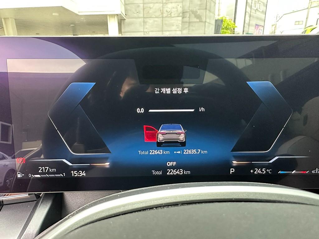 BMW 5 Series - Vista 7