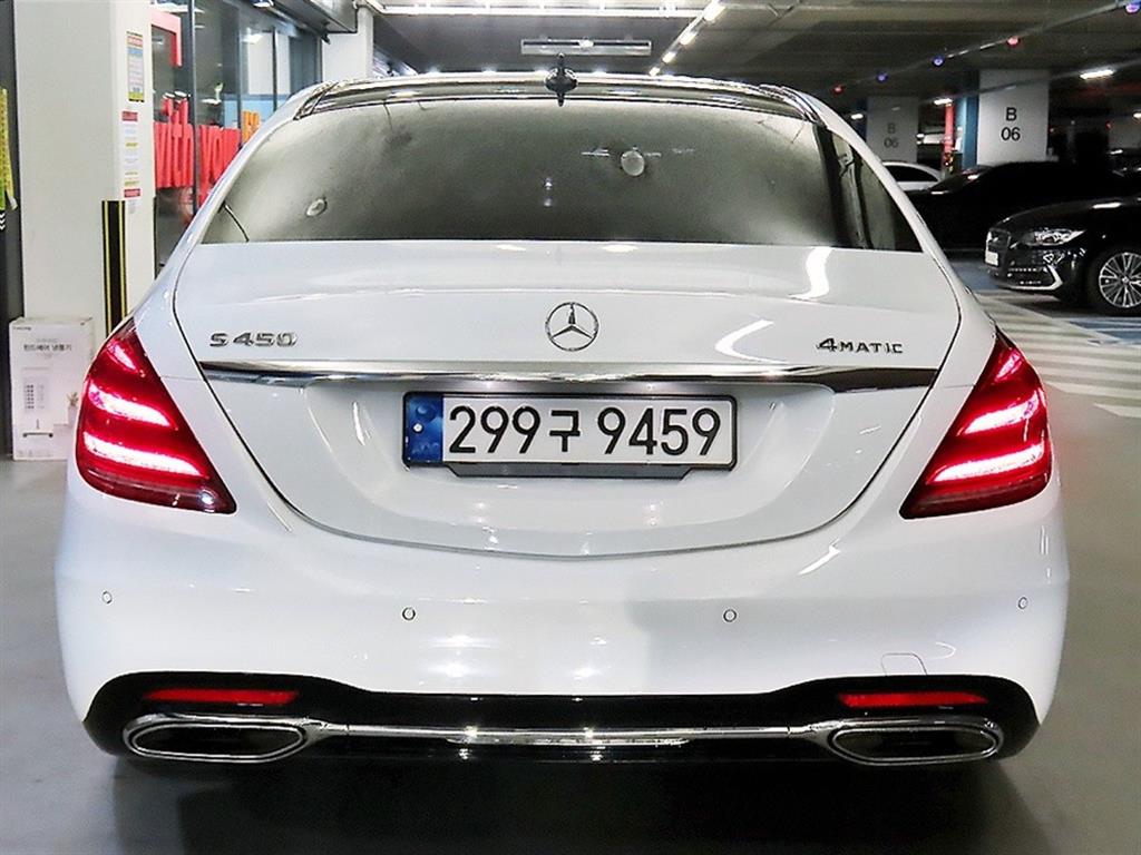 Mercedes Benz S Class - Vista 5