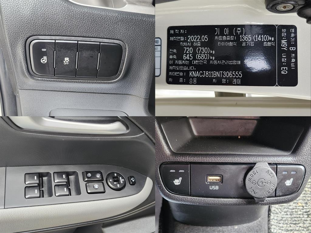 KIA Ray 2022 the color of pearl - Importación desde Corea - HF Imports Iquique - Foto 16