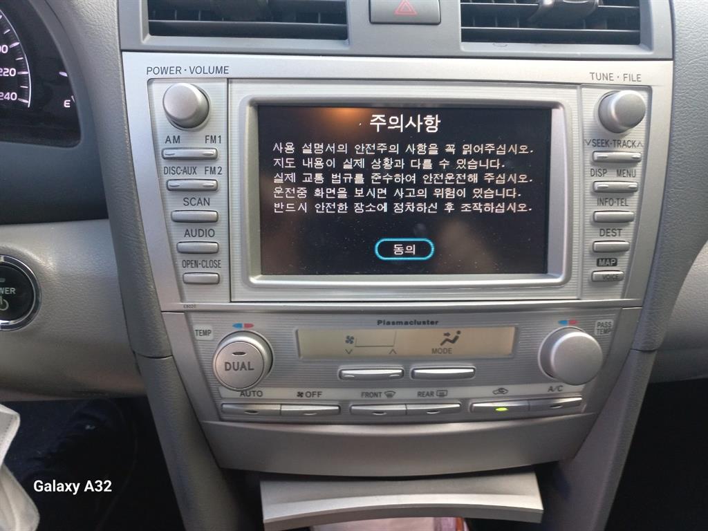 Toyota Camry - Vista 10