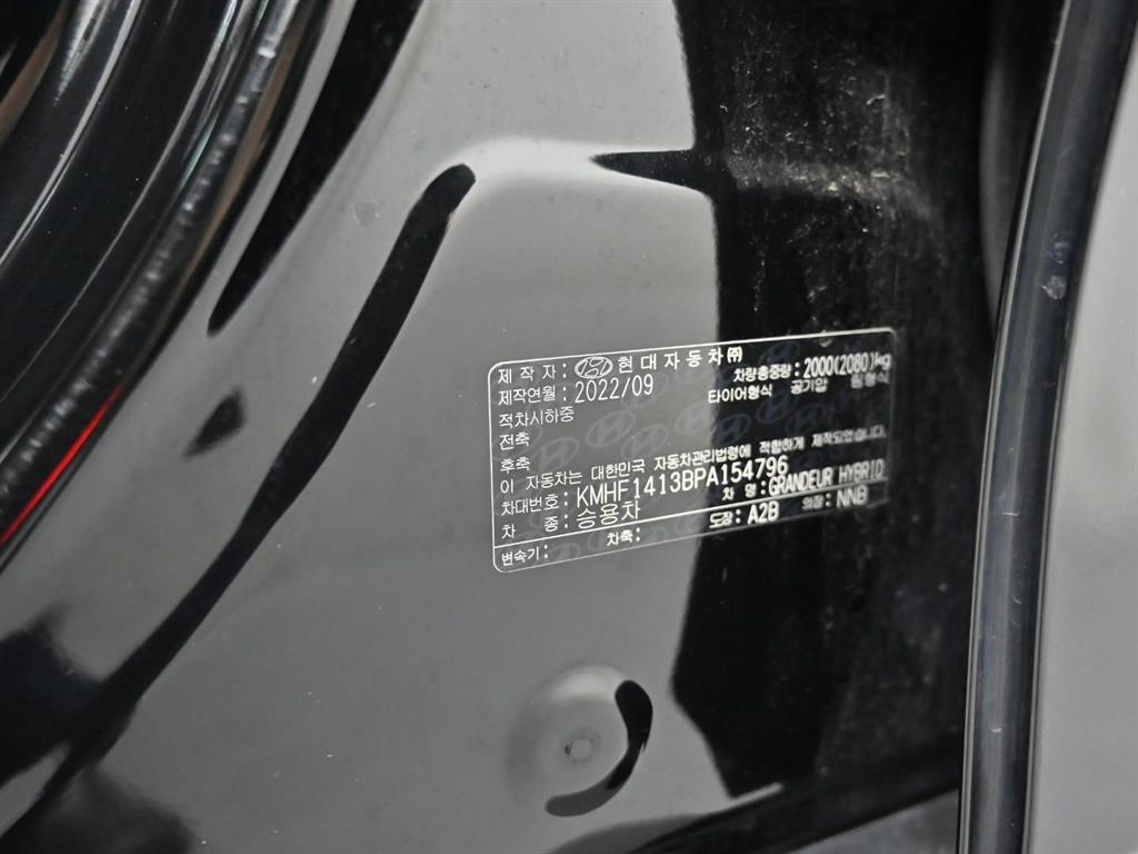 HYUNDAI Grandeur 2023 Negro - Importación desde Corea - HF Imports Iquique - Foto 20