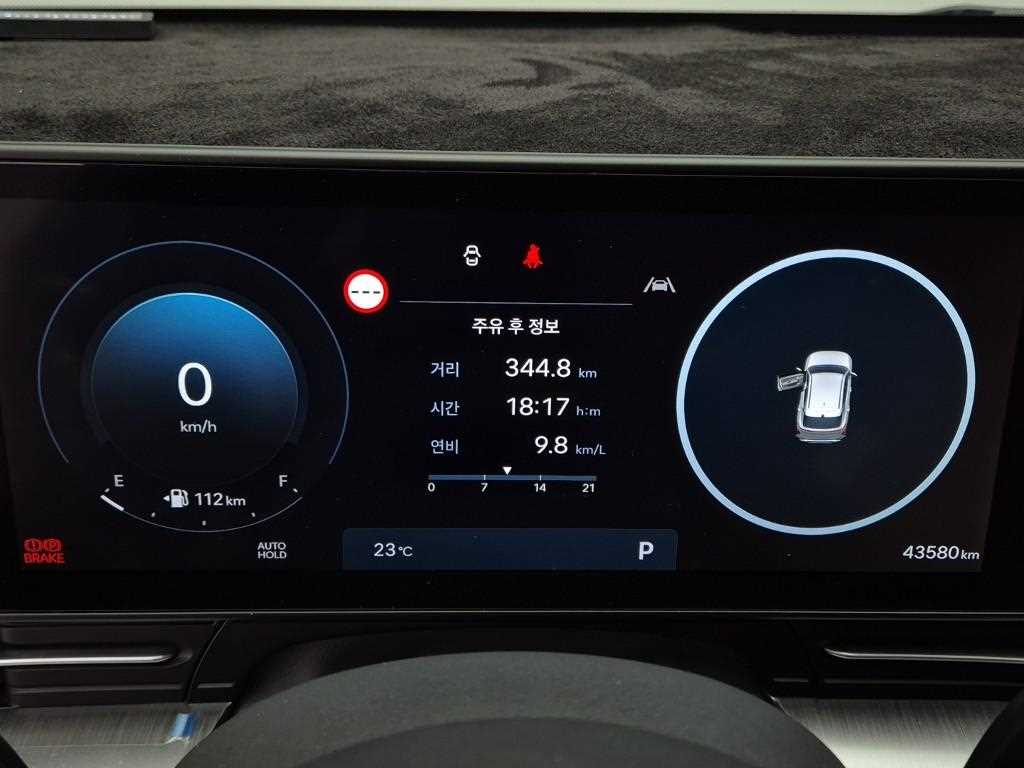 HYUNDAI Kona - Vista 6