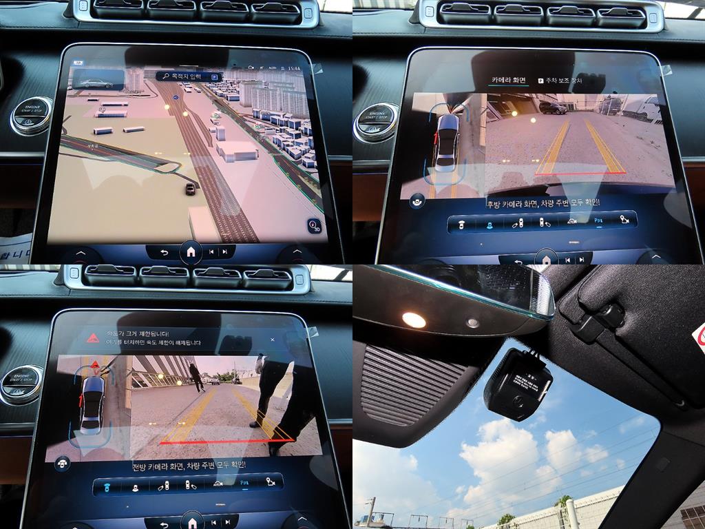 Mercedes Benz S Class 2022 - Importación desde Corea - HF Imports Iquique - Foto 17
