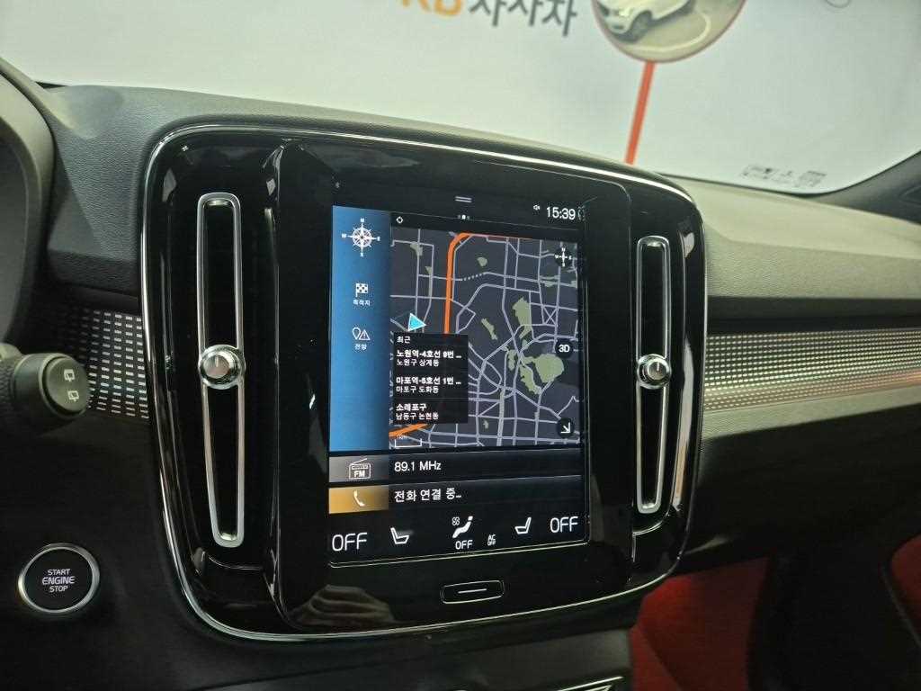 Volvo XC40 2021 Blanco - Importación desde Corea - HF Imports Iquique - Foto 14