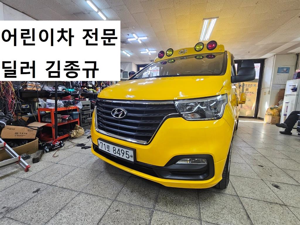 HYUNDAI Starex 2019 Amarillo - Importación desde Corea - HF Imports Iquique - Foto 1