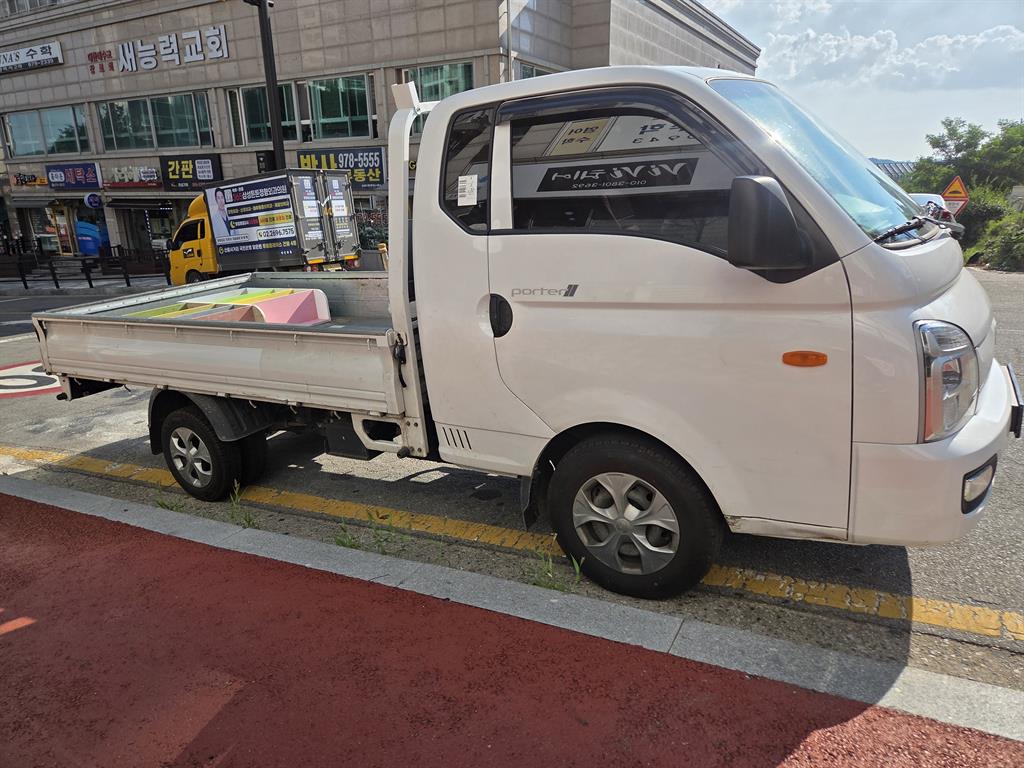 Small Truck Cargo (small) - Vista 2