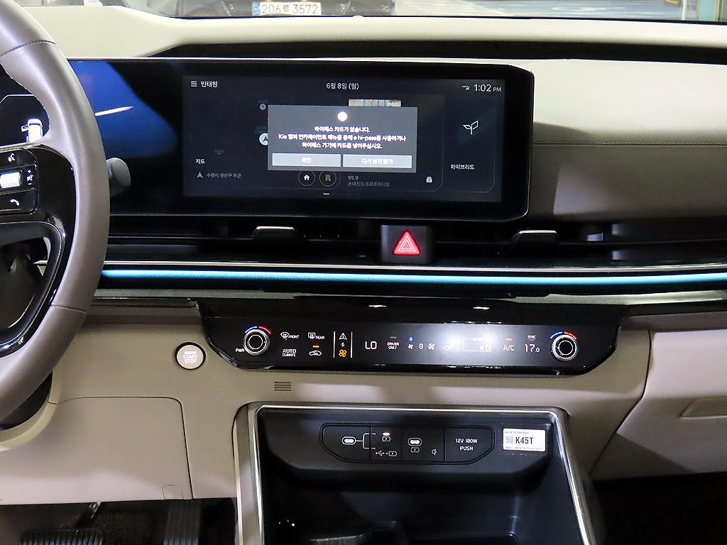 KIA Carnival - Vista 12