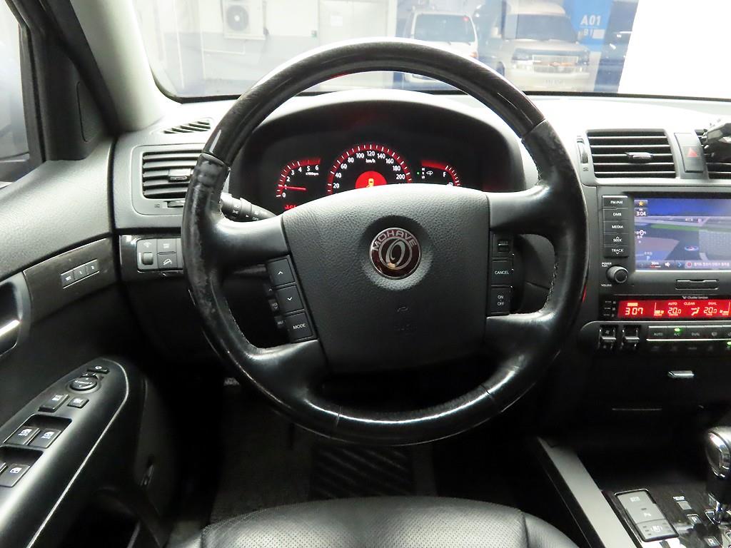KIA Mohave - Vista 7