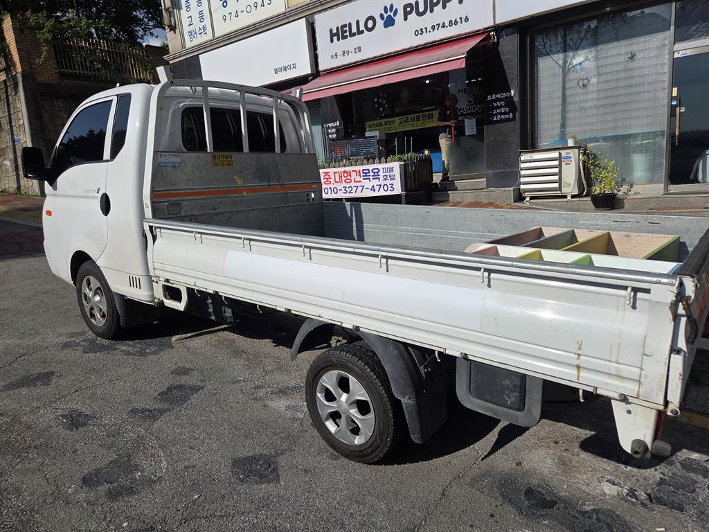 Small Truck Cargo (small) - Vista 4