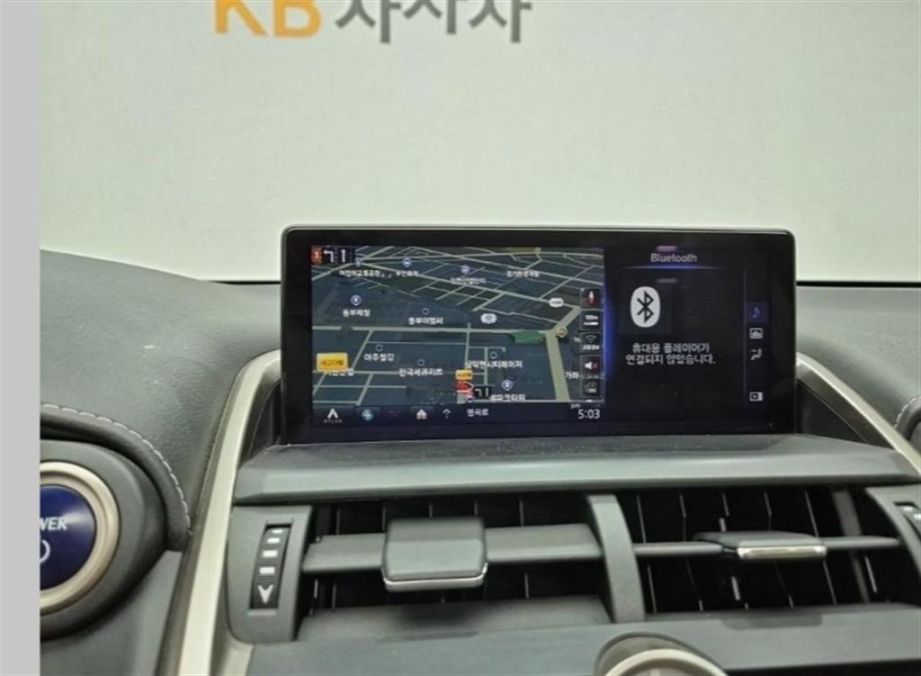 Lexus NX 2019 Gris - Importación desde Corea - HF Imports Iquique - Foto 14