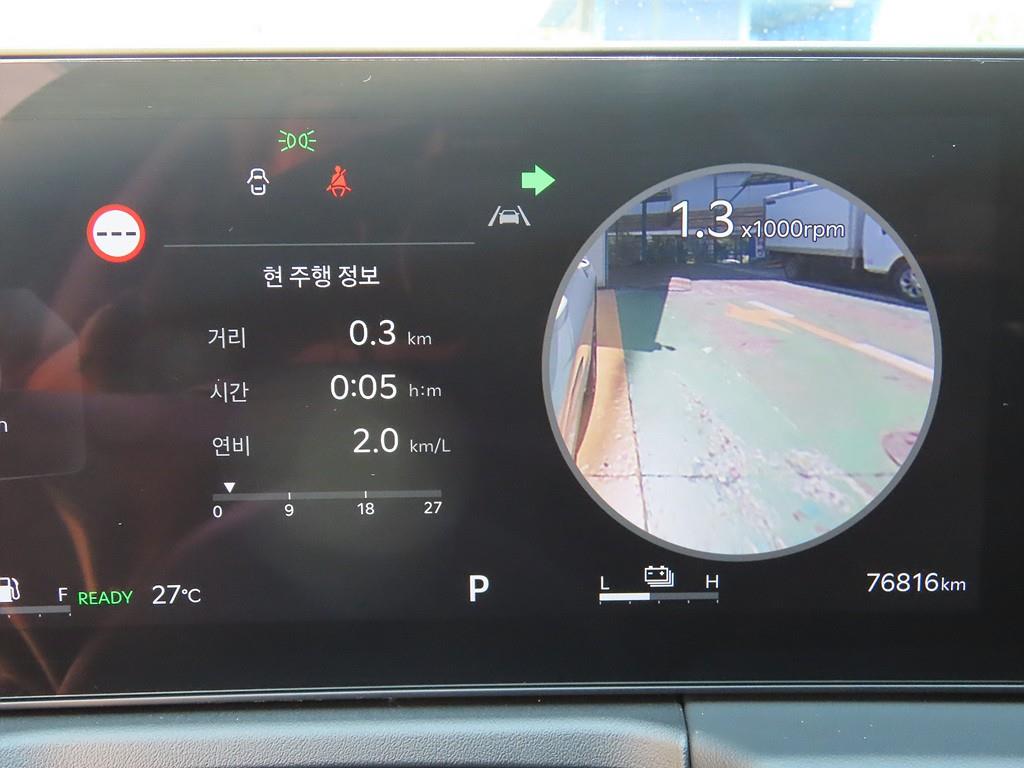 KIA K8 - Vista 8