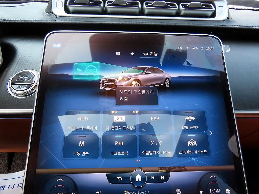 Mercedes Benz S Class 2022 - Importación desde Corea - HF Imports Iquique - Foto 15
