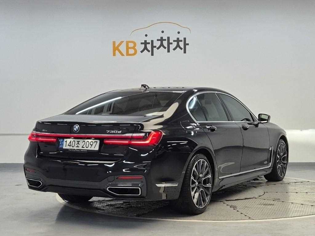 BMW 7 Series - Vista 3