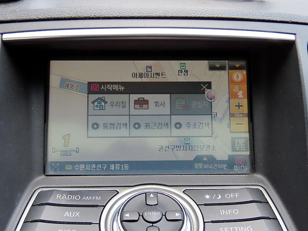 Infiniti G 2011 - Importación desde Corea - HF Imports Iquique - Foto 13